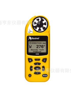 美国NK风速气象仪NK5500(Kestrel5500) 旧型号NK5925 美国KESTREL