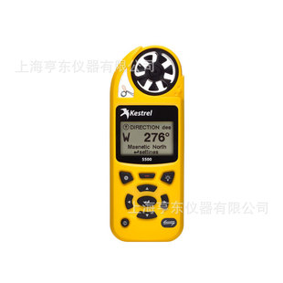 美国NK风速气象仪NK5500(Kestrel5500) 旧型号NK5925 美国KESTREL