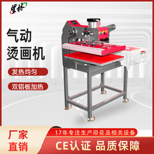半自动气动烫画机40×60服装热转印机烫印印花双工位热转印压烫机