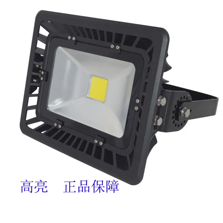 大功率广告牌LED投光灯/户外工程