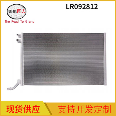 散热器/水箱冷凝器中冷器适用于