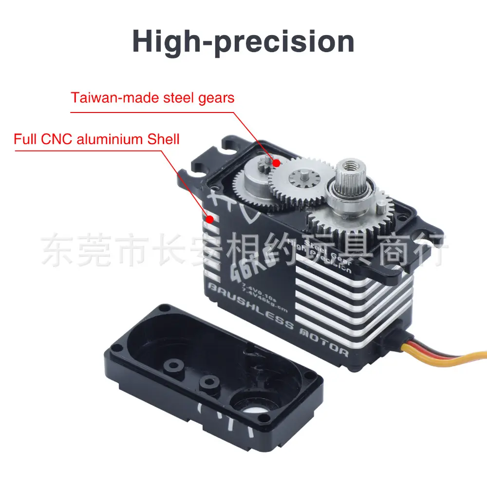 极限舵机JX/BLS-HV7146MG46KG大