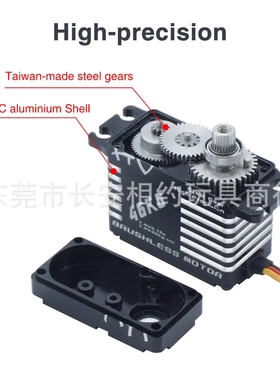 极限舵机 JX/BLS-HV7146MG/46KG大扭力无刷舵机器人工业设备180度