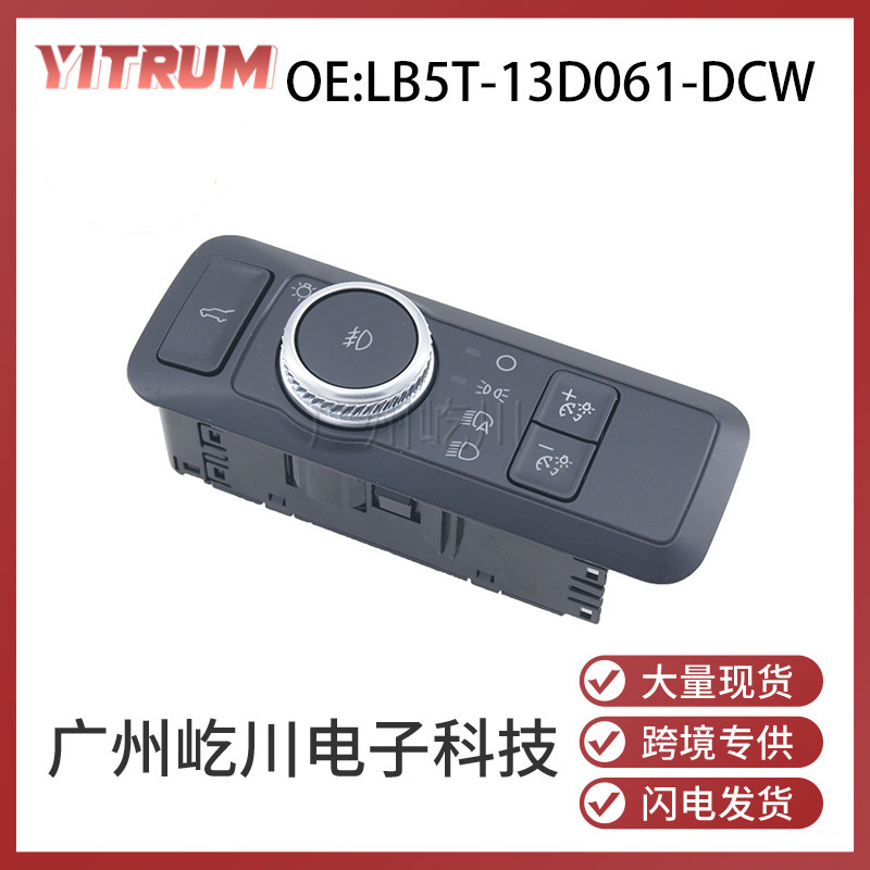 LB5T-13D061-DCW适用于福特汽车