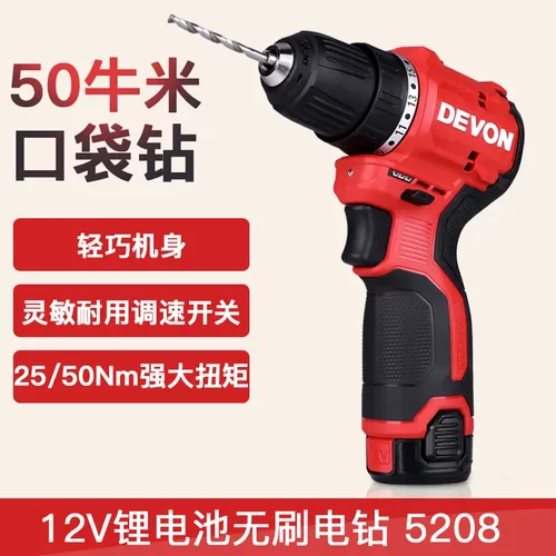 大有5208无刷手电手钻5209冲击钻
