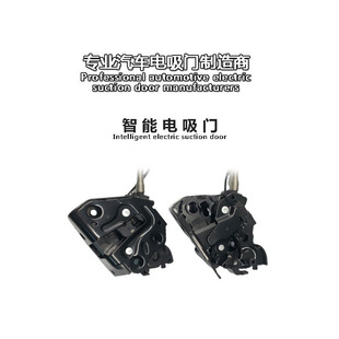 原厂适用Toyota丰田电动门锁吸合门Electric suction door电吸门