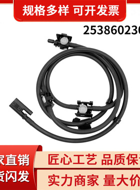 工厂汽车配件机盖喷水嘴带加热适用于奔驰W253 GLC2538602300