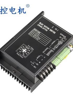 无刷电机驱动器750VA BLDH-750W配套80 86 110无刷电机