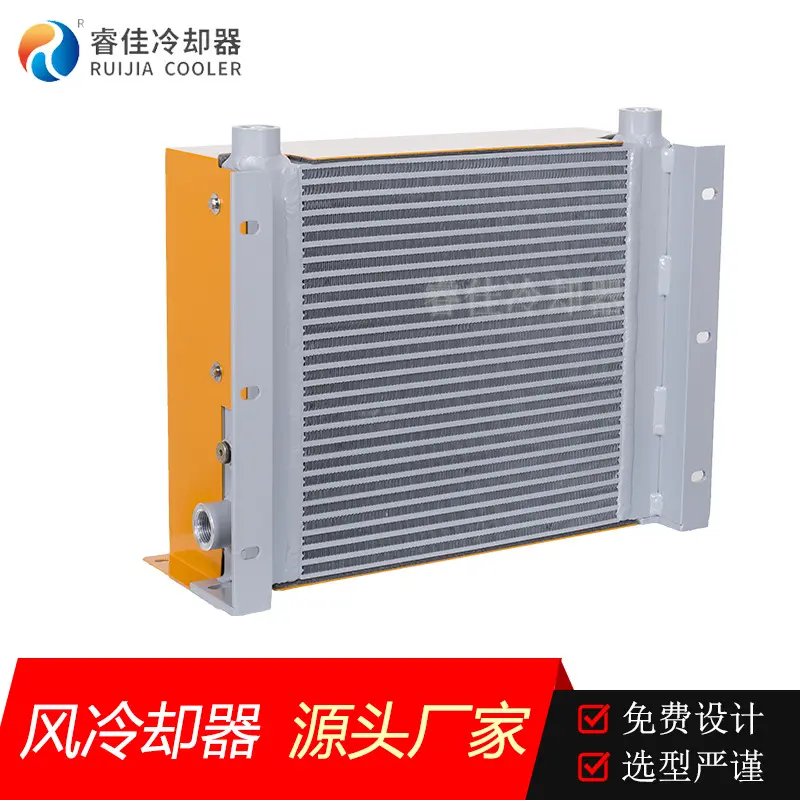 睿佳风冷却器AH1417t-ca100