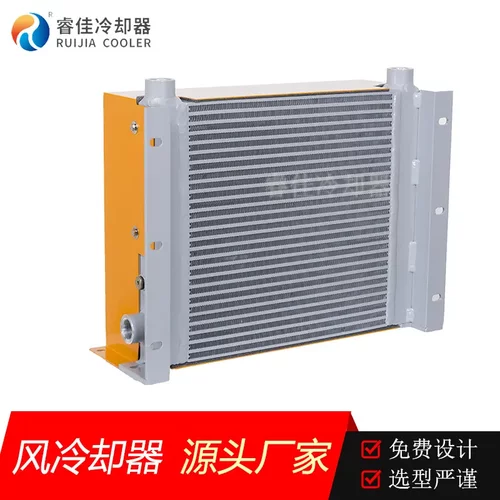 睿佳风冷却器AH1417t-ca100