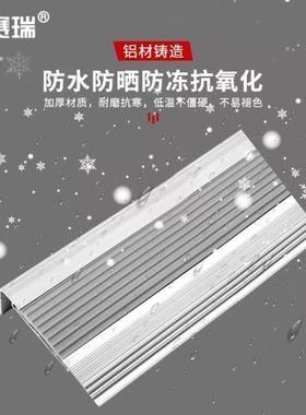 安赛瑞铝合金防滑条楼梯包边防滑条台阶包角条5.5x2.1cm1米长灰色