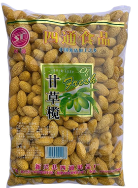 四通甘草榄商用新兴甘草榄黄橄榄有核甘草榄腌制新兴凉果2.5kg
