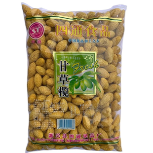 四通甘草榄商用新兴甘草榄黄橄榄有核甘草榄腌制新兴凉果2.5kg