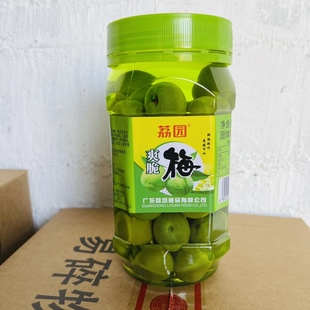 荔园爽脆梅带水青爽梅水浸青梅新兴凉果批发零食900g