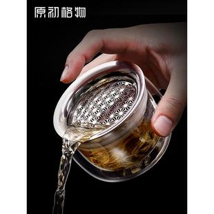 原初格物新式泡茶盖碗工位一人独饮茶具高档双层玻璃不烫手轻奢