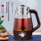 西竹茶机多功能沸水蒸汽喷雾家用全自动办公健康玻璃电茶壶