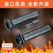 机车电热手把套改装 保暖防水可调温 配件通用滑板车加热手把冬季