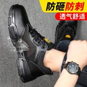 绝缘老保钢板工作鞋 透气防砸防刺穿钢头轻便夏季 男款 古伊萨劳保鞋