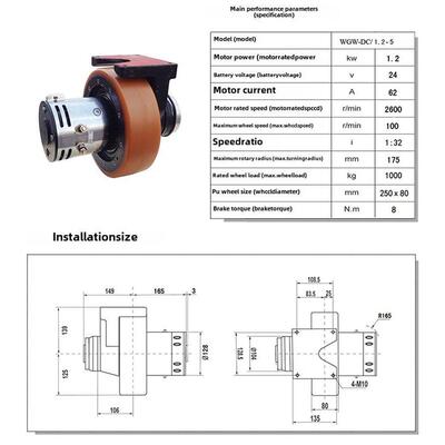 诺里吉林杭茶中利搬运堆垛机叉车配件1.2Kw电机驱动减速箱总成