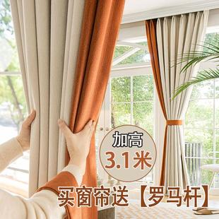 加厚防风保暖奶茶色自建房加高客厅卧室挂钩全遮光窗帘 2022年冬款