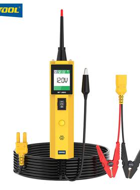 AUTOOL 汽车电路检测仪电阻断路短路测试工具12V/24V电路验电笔
