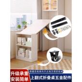 翻转可折叠拉伸桌拉出餐桌酒吧台面隐形伸缩书桌面隐藏硬件配件