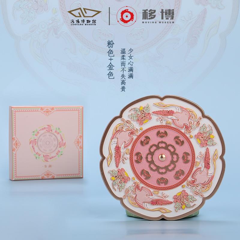 洛阳博物馆X移博 朱颜镜子随身镜化妆镜便携小镜子女生礼物