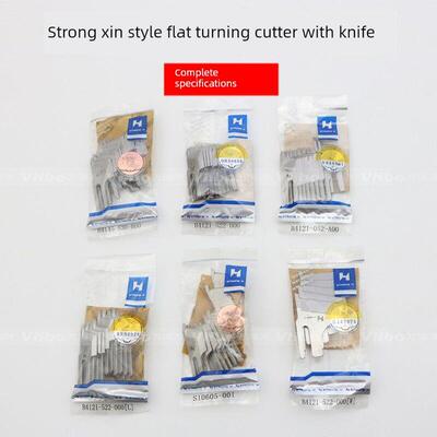 强鑫平车带刀切车切边机棉机缝纫机刀片B4121-522-000