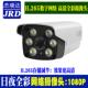 400万H.265高清数字网络摄像机 1080P 白光灯日夜全彩监控摄像头