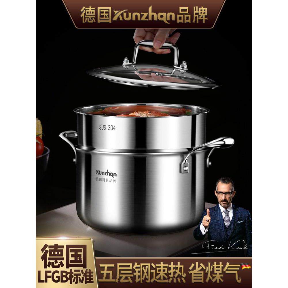 304不锈钢汤锅家用电磁炉烹饪锅燃气灶通用大容量蒸炖面双耳锅