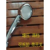ABS带开关增压花洒带调节水压低专用花洒加压花洒莲蓬头淋浴喷头