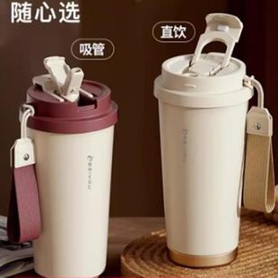 陶瓷内胆咖啡杯女生男高颜值随行杯吸管定制水杯子 保温杯2024新款