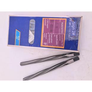 渭河高速钢机用铰刀1:50锥度螺旋直槽铰刀 2 2.5 3 4 5 6 8 10 12