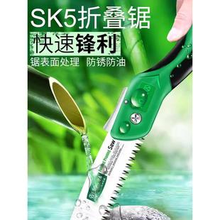 精工木工锯锯树园艺小锯子户外折叠锯手锯细齿家用小型手持手工锯