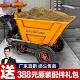 电动手推车翻斗建筑工地灰斗车三轮工具车搬运拉粪上料拉货运输车