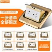 隐藏弹起式 地插座全铜地面防水六孔多五孔地板多功能网络地板插座