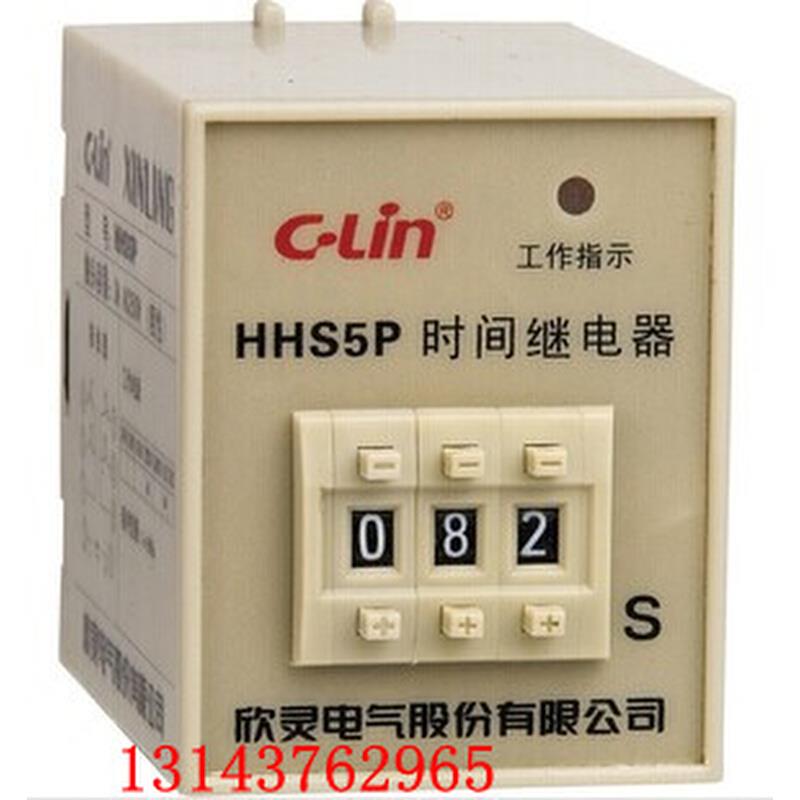 。时间继电器 HHS5P 9.9s 99s 9.9m 99m 9.9h 99h