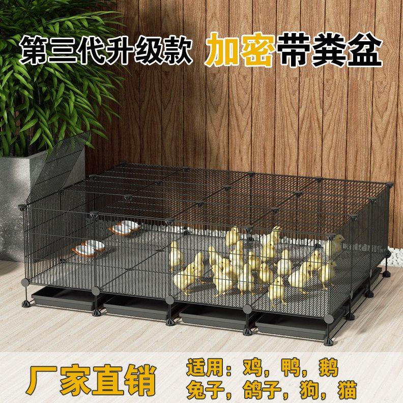 小鸡笼子饲养箱芦丁鸡窝室内室外阳台养鸡笼大号自动情粪加密铁网
