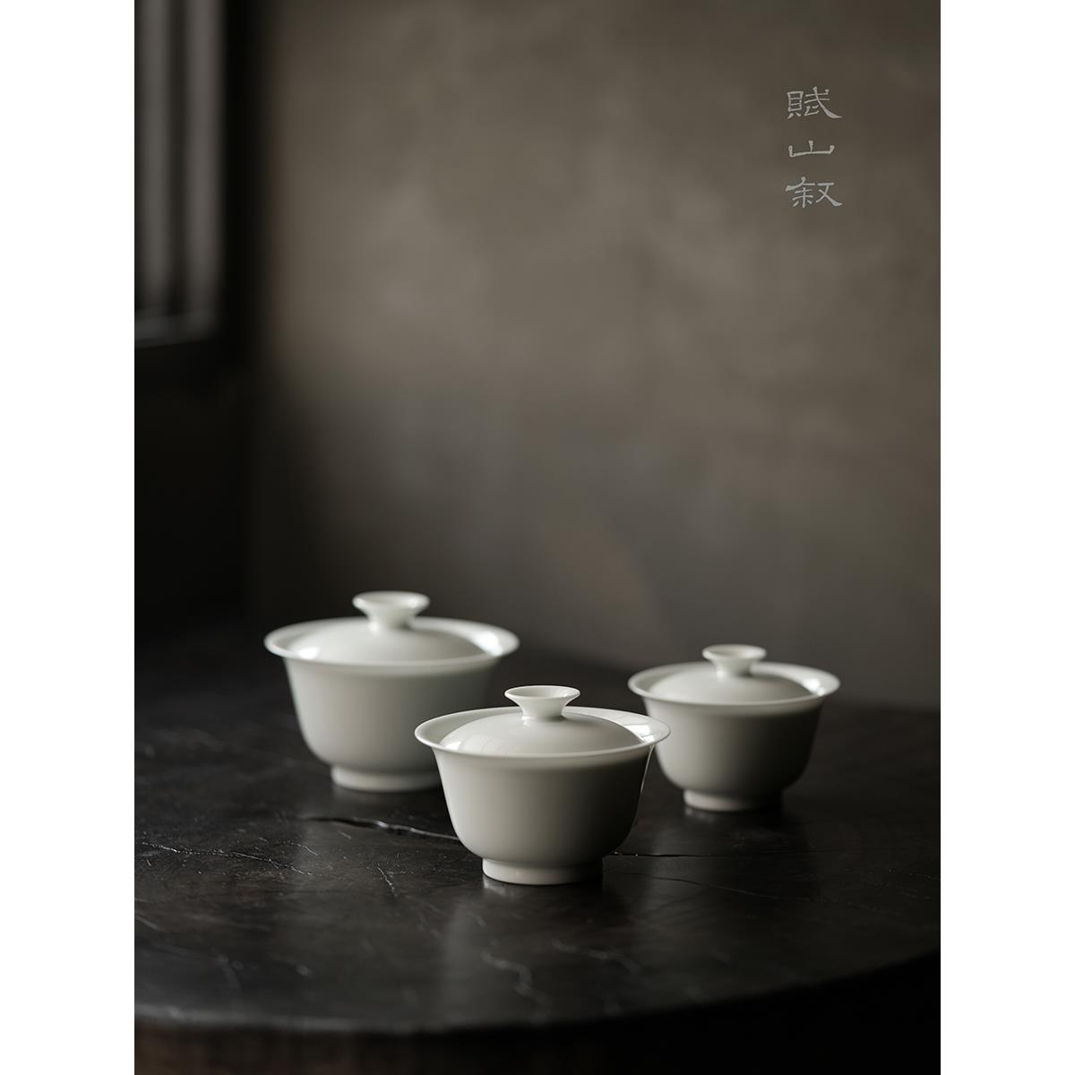 赋山堂丨审评盖碗 景德镇纯白陶瓷盖碗80ml110ml150ml不烫手茶具