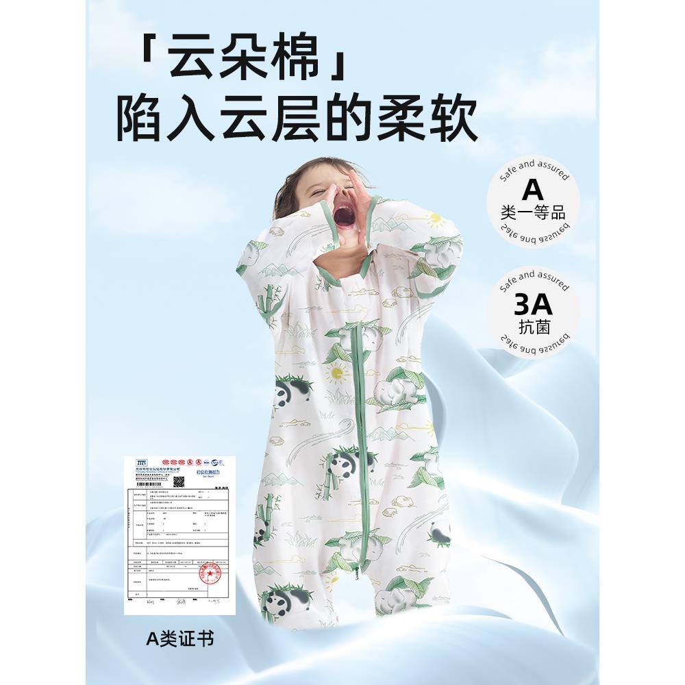婴儿睡袋春秋季夏款薄款纱布纯棉分腿宝宝空调房儿童防踢被夏天