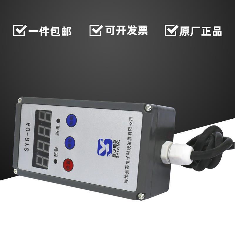 起重机电动吊车蚌埠赛英SYG-O0A型超载重量限制器12351016T吨货梯