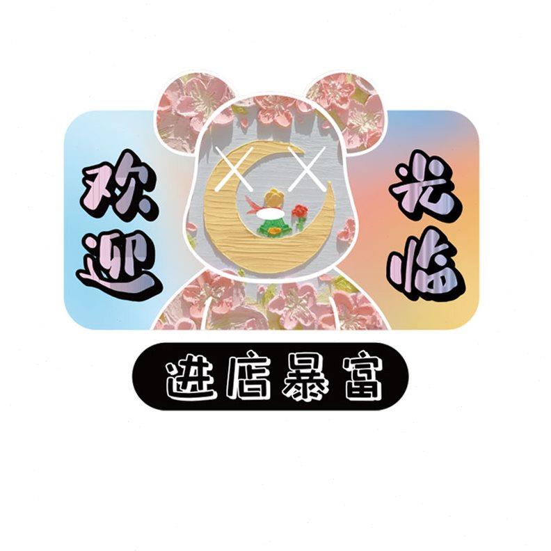 网红理发店墙面装饰品美甲发廊打卡布置背景形象贴纸挂画进店暴富