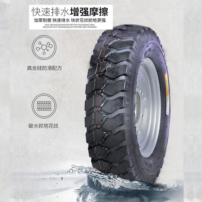 摩托车电动车三轮车轮胎400/450/500-12/-14加厚内外胎带钢圈轮胎
