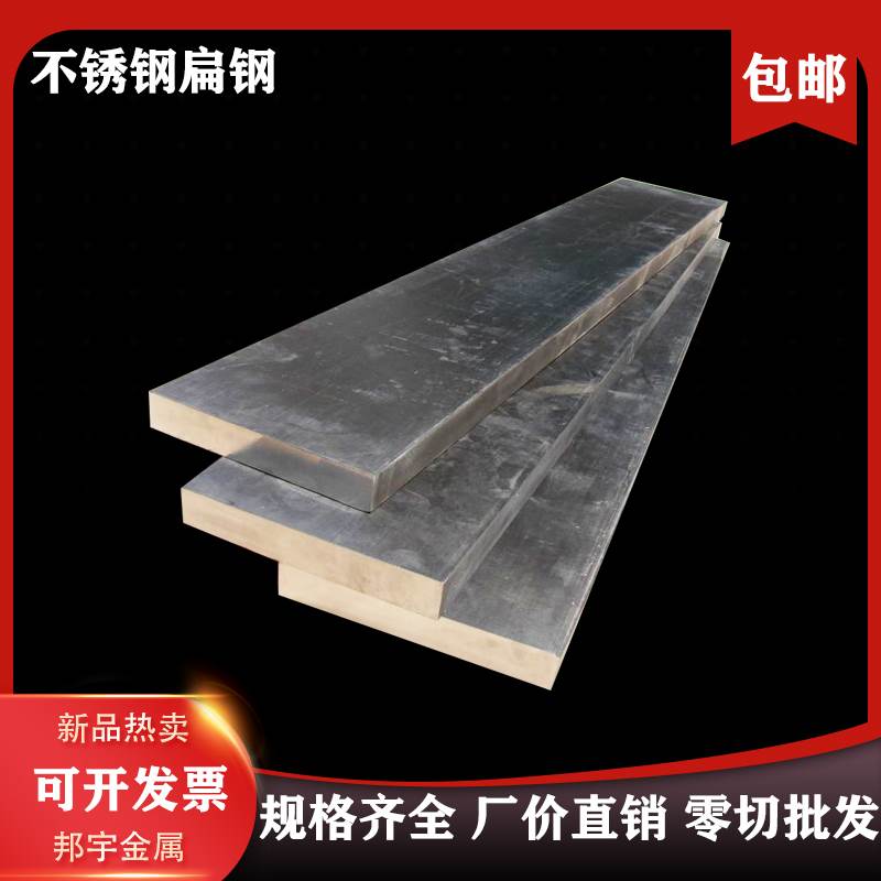 303 304 201不锈钢扁钢扁条冷拉方钢 实心钢条方条四方棒钢棒型材