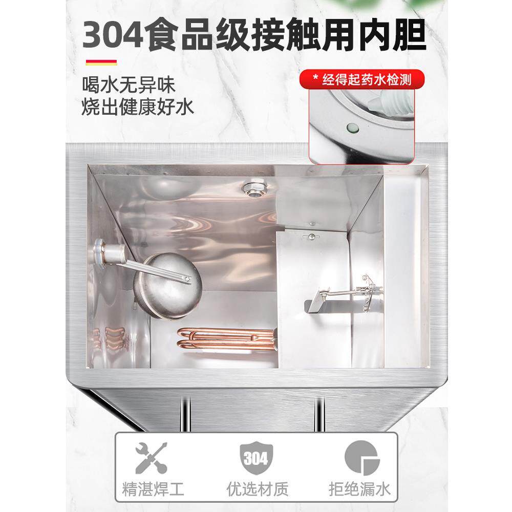 全自动开水器电热开水机商用工厂热水器饭店学校大型烧水炉加热