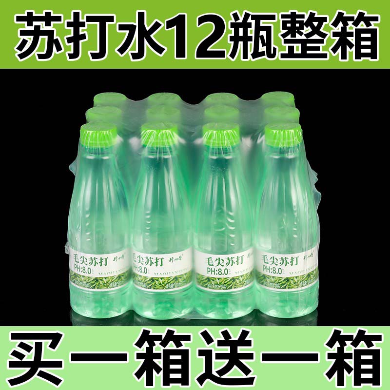 网红新品毛尖龙井苏打水茶味批发弱碱性无糖无气饮用水风味饮料