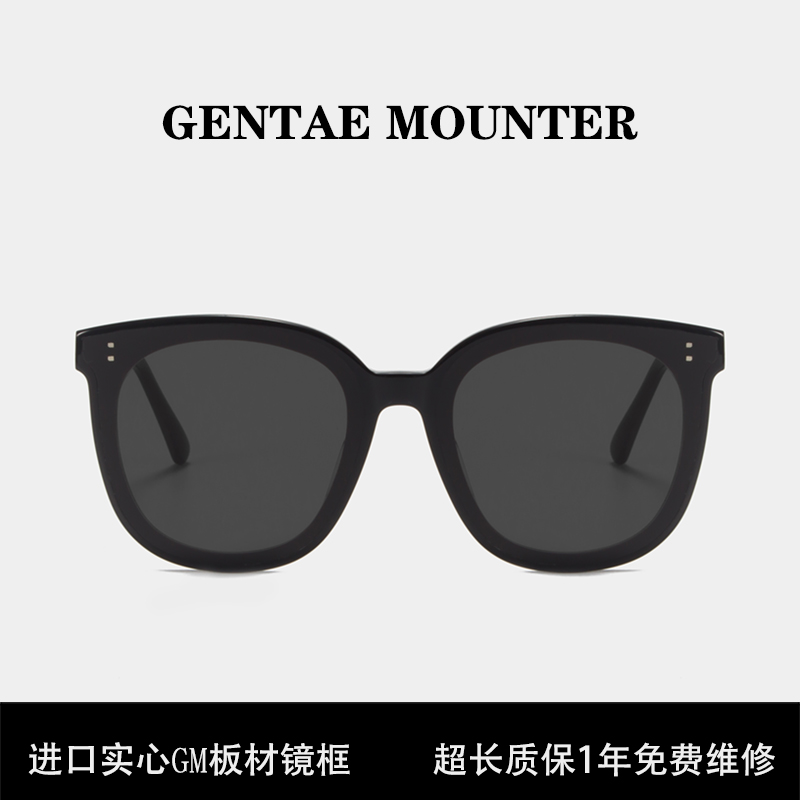 gm墨镜女2024新款mymas防晒高级感ins防紫外线大脸显瘦太阳镜男潮