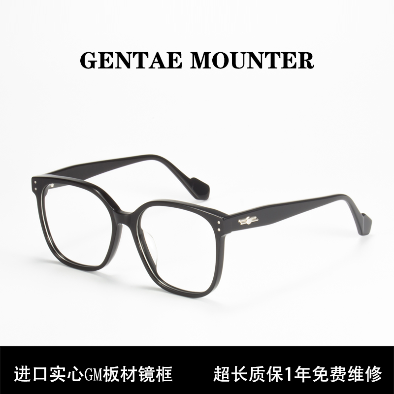 gm黑框眼镜AT.A板材大框素颜神器可配近视防蓝光辐射欧阳娜娜同款