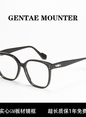 gm黑框眼镜AT.A板材大框素颜神器可配近视防蓝光辐射欧阳娜娜同款