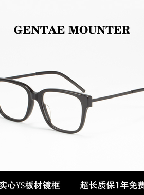 YS家胶囊黑框眼镜女可配度数韩版潮方框素颜神器显瘦防蓝光近视架